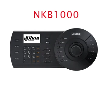 Dahua sākotnējā NKB1000 Tīkla Klaviatūras & Control Keyboard & Dome tastatūras