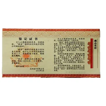 Šaha St. Huanglongshi Piemiņas Bronzas Nozīmīti Oriģināls Ar Sertifikātu