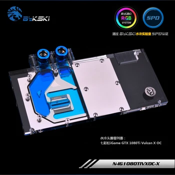 Bykski Pilns Pārklājums GPU Ūdens Bloks Krāsains GTX 1080TI GTX1070Vulcan grafiskā Karte N-IG1080TIVXOC-X