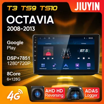 JIUYIN C Tipa Automašīnas Radio Multimediju Video Atskaņotājs Navigācija GPS Skoda Octavia 2 A5 2008. - 2013. gadam Android Nav 2din 2 din dvd