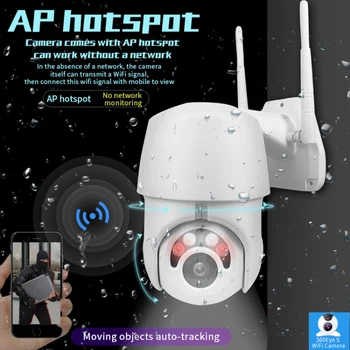 1080P Wifi IP Kamera Outdoor Ātrums Dome PTZ Wriless Drošības Kameru H. 264 2MP Tīkla AP Hotspot IS CCTV Mājas Apsardze,