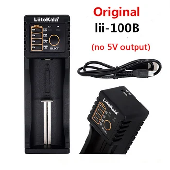 Karstā Pārdošanas Liitokala Lii-100B Akumulatora Lādētāju 18650 26650 4.35 V / 3.2 V / 3,7 V / 1.2 V Rechareable Akumulators