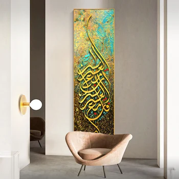 Zelta arābu Islāma Kaligrāfijas Kanvas Glezna Musulmaņu Bismillah Korāns Plakāti un Izdrukas Sienas Mākslas Aina Dzīvojamā Istaba Dekori