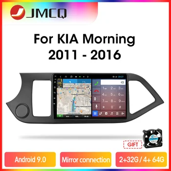 JMCQ Spoguļa Savienojuma Auto Radio KIA PICANTO no Rīta 2011. - 2016. Gada Multivides Video Atskaņotājs 2 din Android 9.0 RDS DSP Galvas vienības